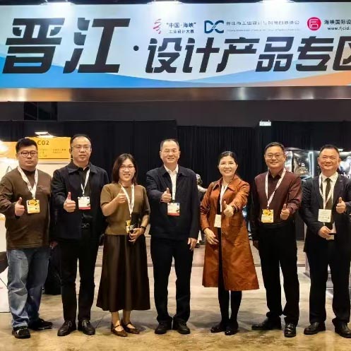 一把傘，熱了香港創(chuàng)意設(shè)計(jì)展