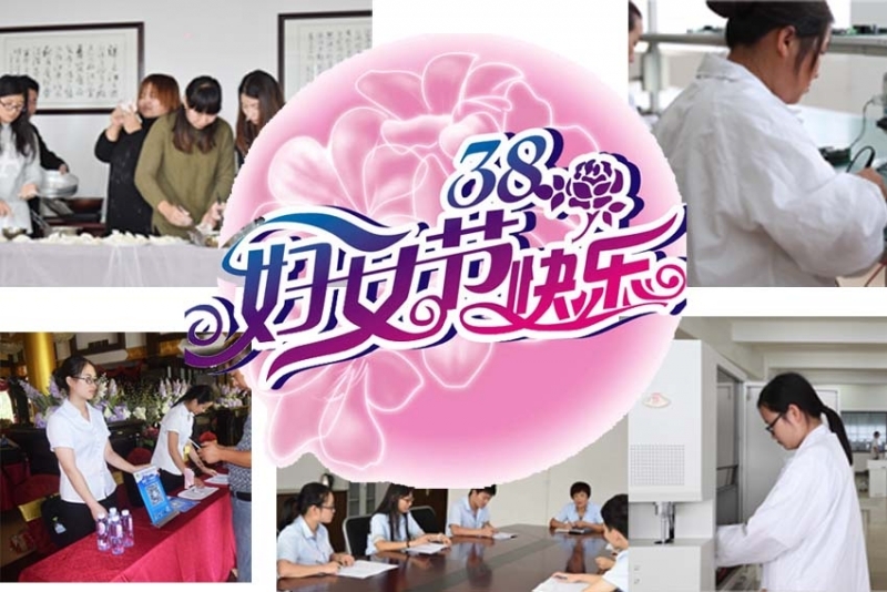 創(chuàng)想儀器祝全天下的女同胞們婦女節(jié)快樂(lè) 創(chuàng)想儀器祝全天下的女同胞們婦女節(jié)快樂(lè)