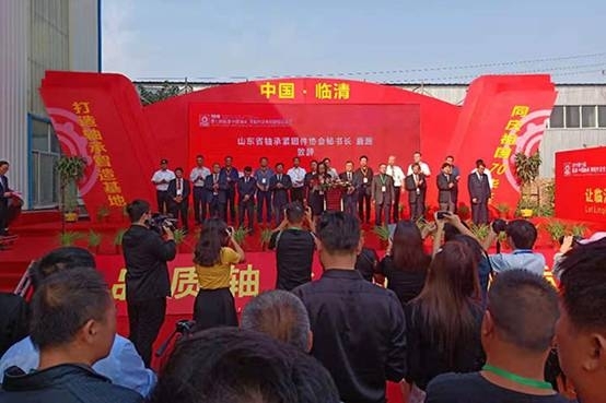 第七屆中國(guó)軸承、零配件及專用裝備展覽會(huì)在臨清隆重召開