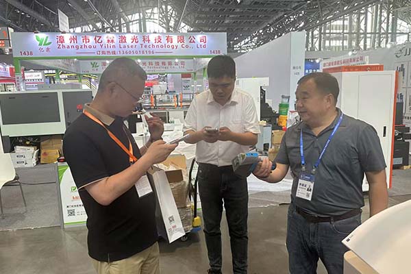 為嘉賓介紹我司優質產品