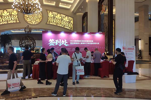 常州百鑄訂單采購會(huì)