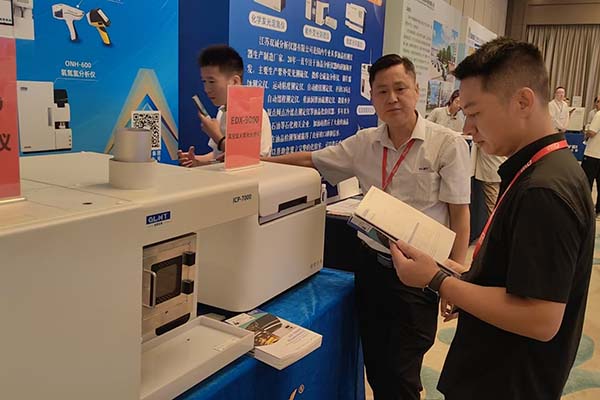 為嘉賓介紹ICP光譜儀在地溝油行業中的應用