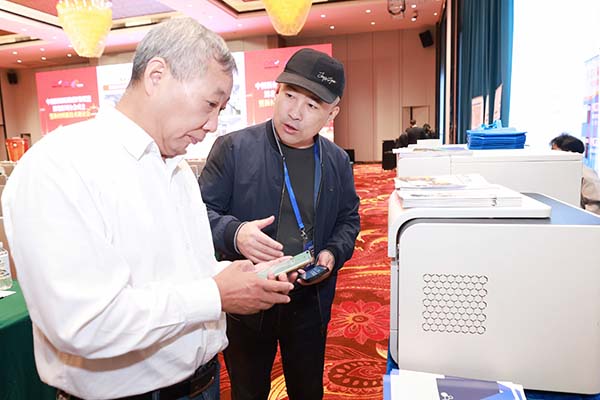 為嘉賓介紹我司優質產品