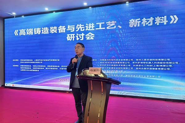 會議召開 會議召開