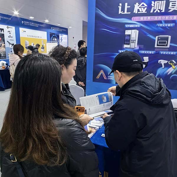 為嘉賓介紹我司智能化檢測方案