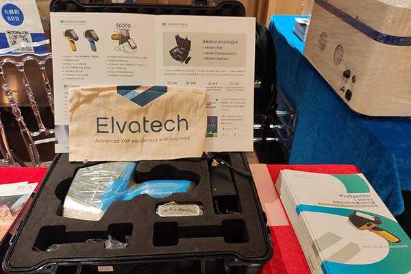 伊瓦特手持光譜分析儀