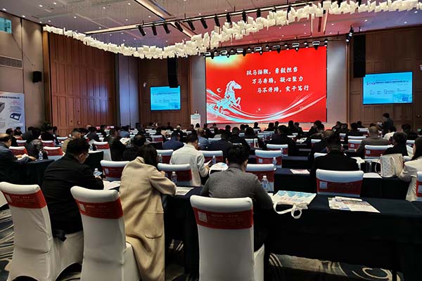 四川樂山鈣基材料會議現場