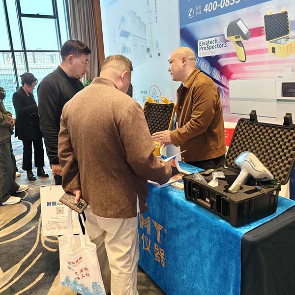 為來賓介紹伊瓦特手持光譜儀