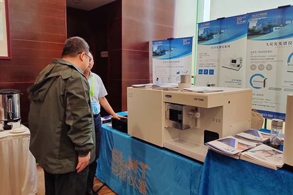 為來(lái)賓介紹創(chuàng)想儀器光譜分析儀