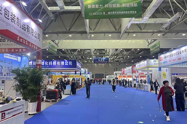 長春制博會(huì)現(xiàn)場