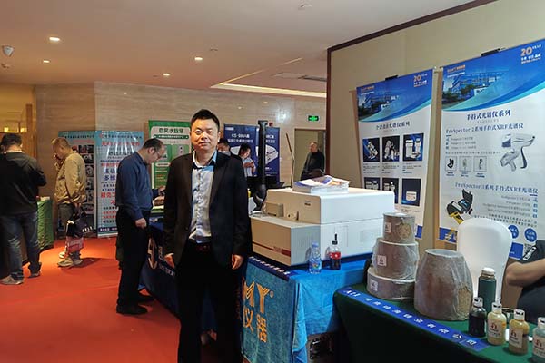 創(chuàng)想儀器展示直讀光譜儀